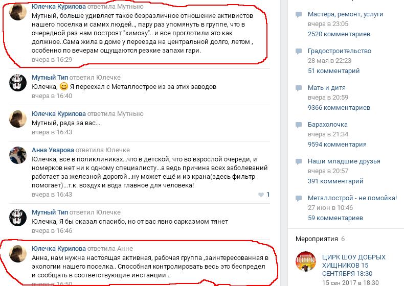 экология.JPG