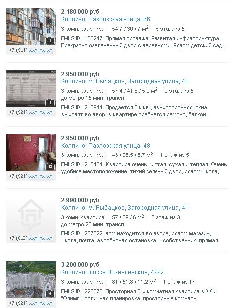 Цены.JPG