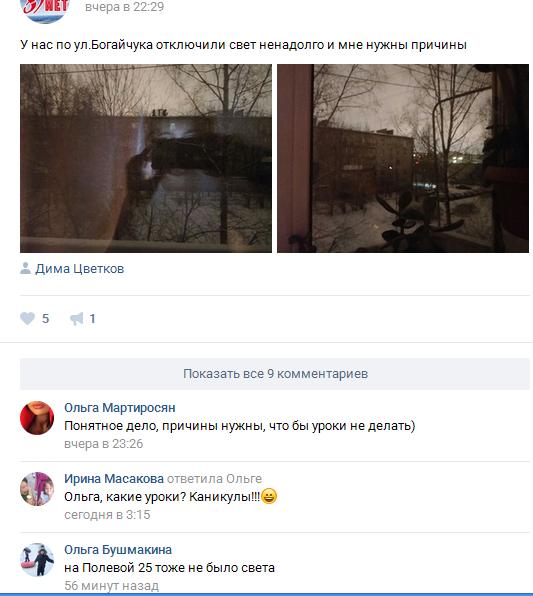 Свет.JPG